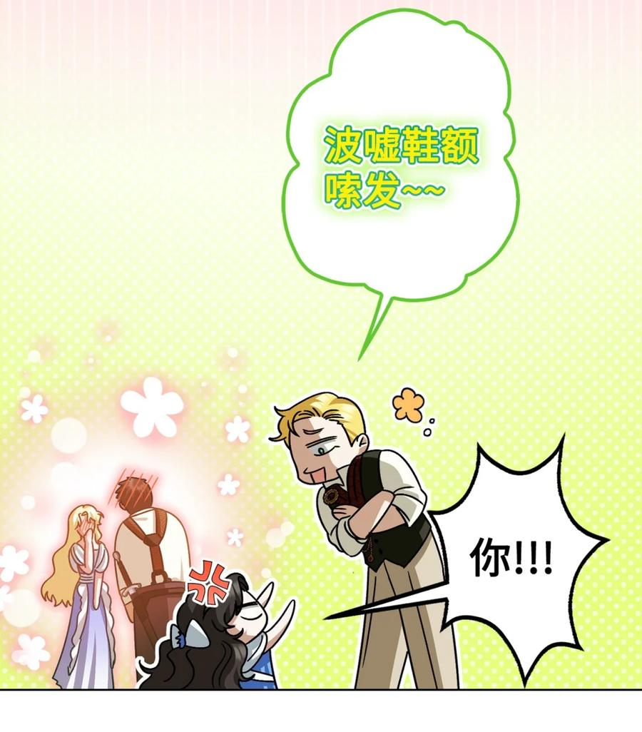 05 赎罪 第27页