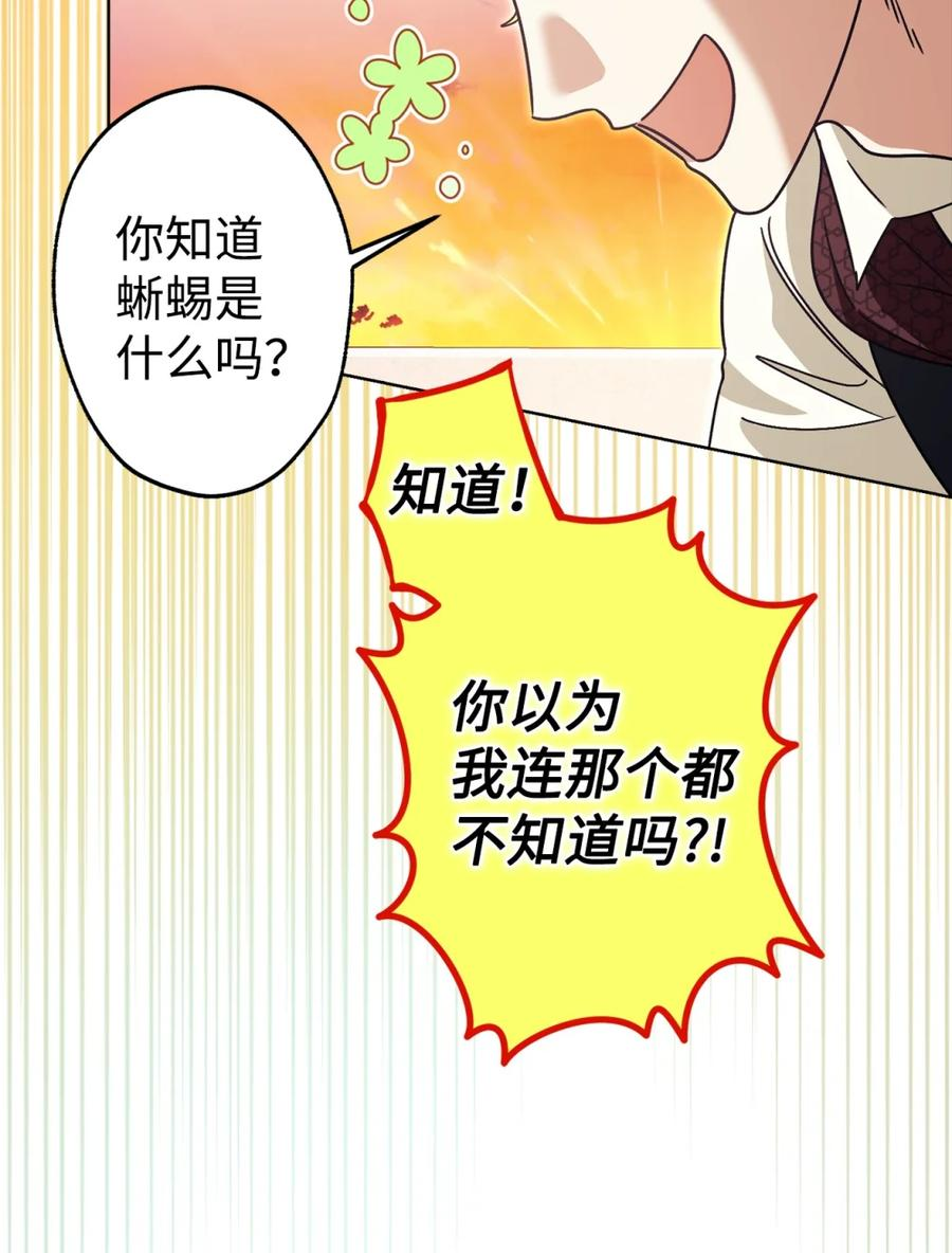 05 赎罪 第30页