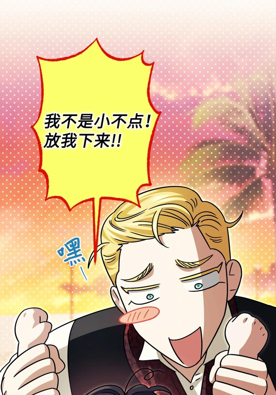 05 赎罪 第32页