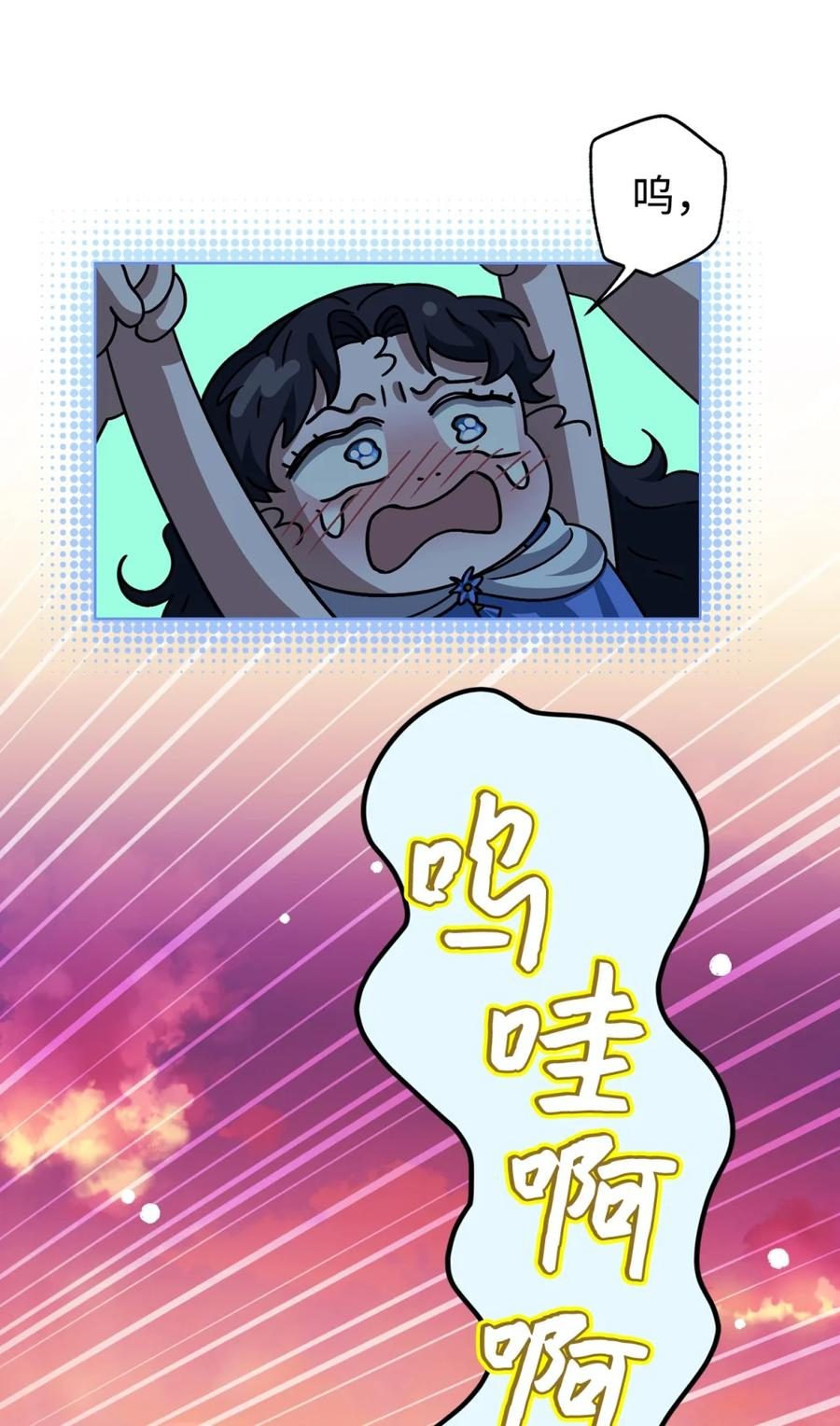 05 赎罪 第35页