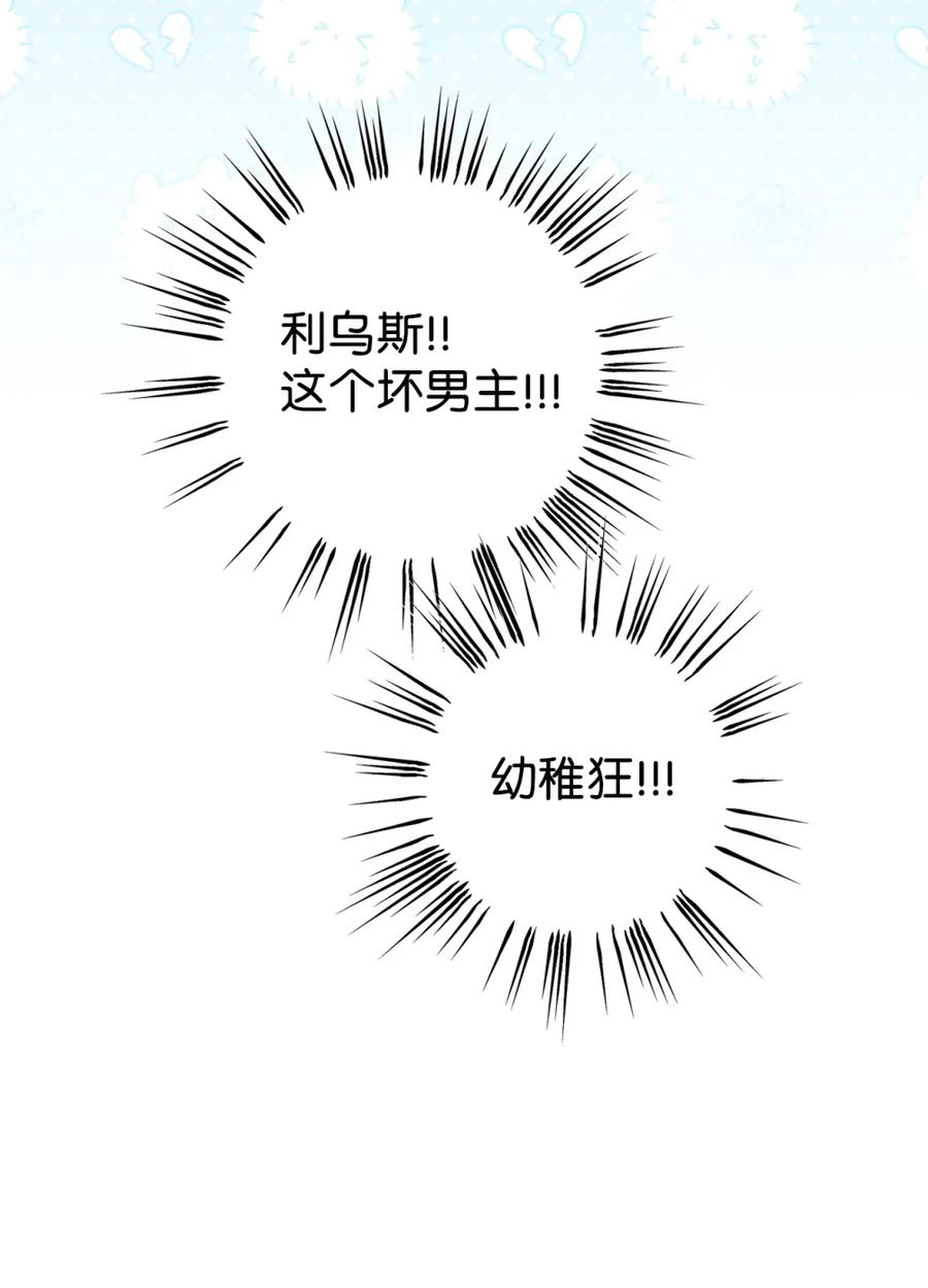 05 赎罪 第39页