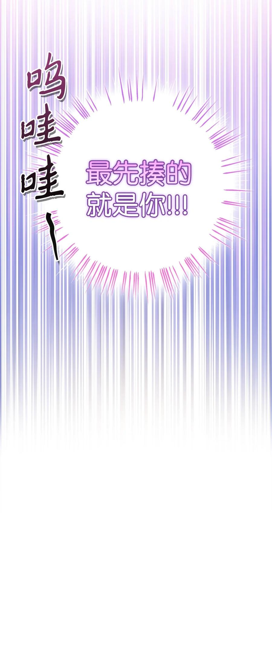 05 赎罪 第41页