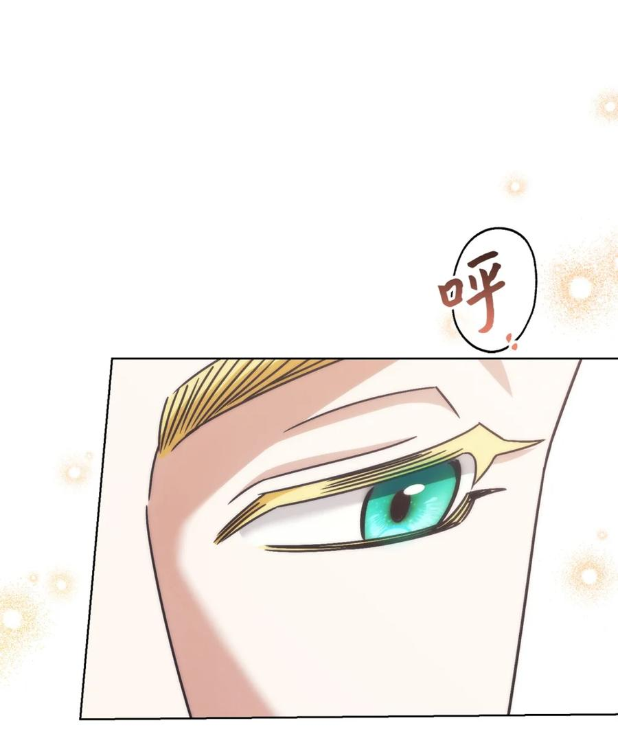 05 赎罪 第50页