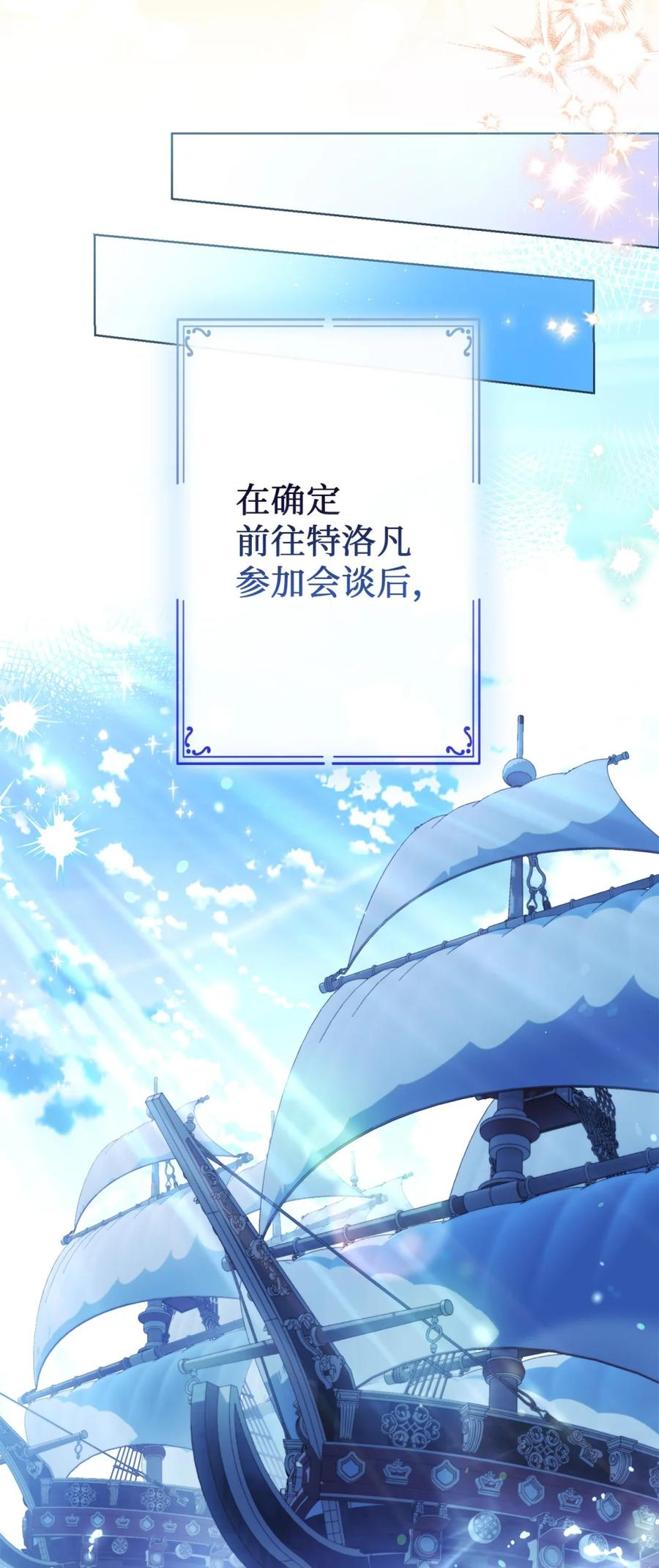 05 赎罪 第53页