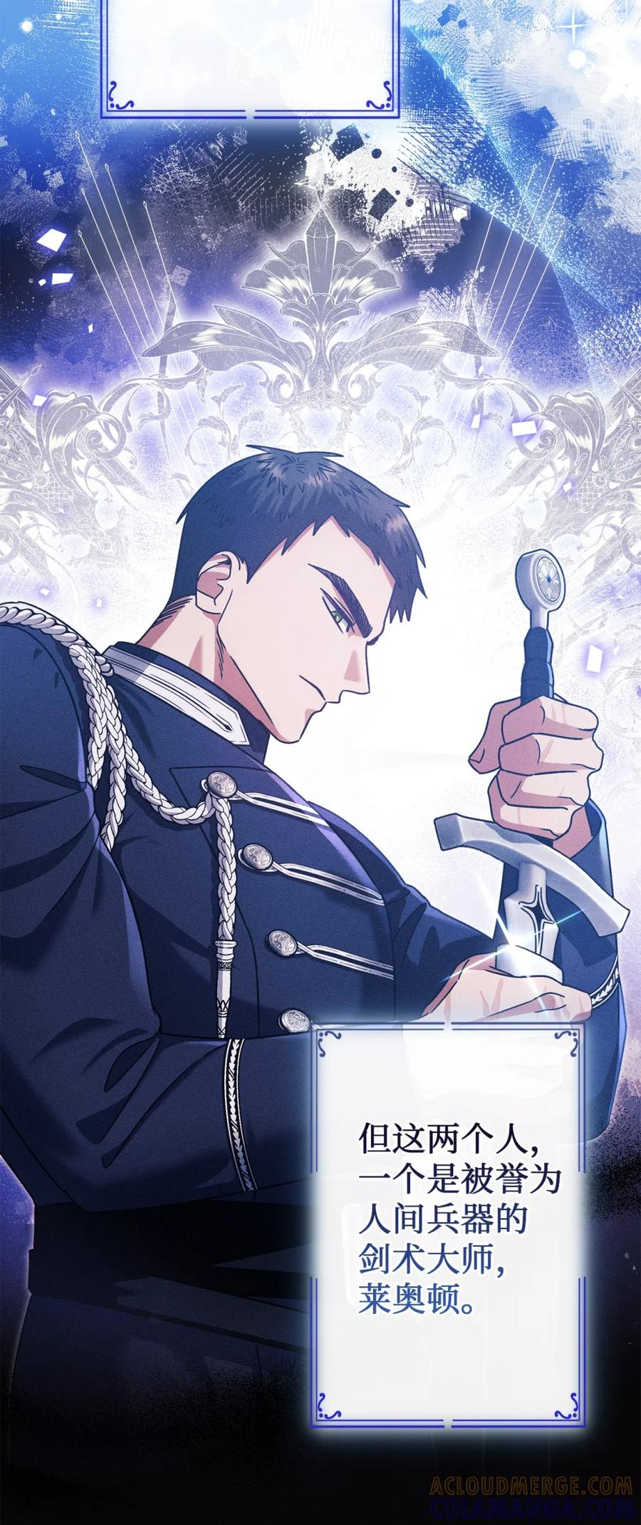 05 赎罪 第55页