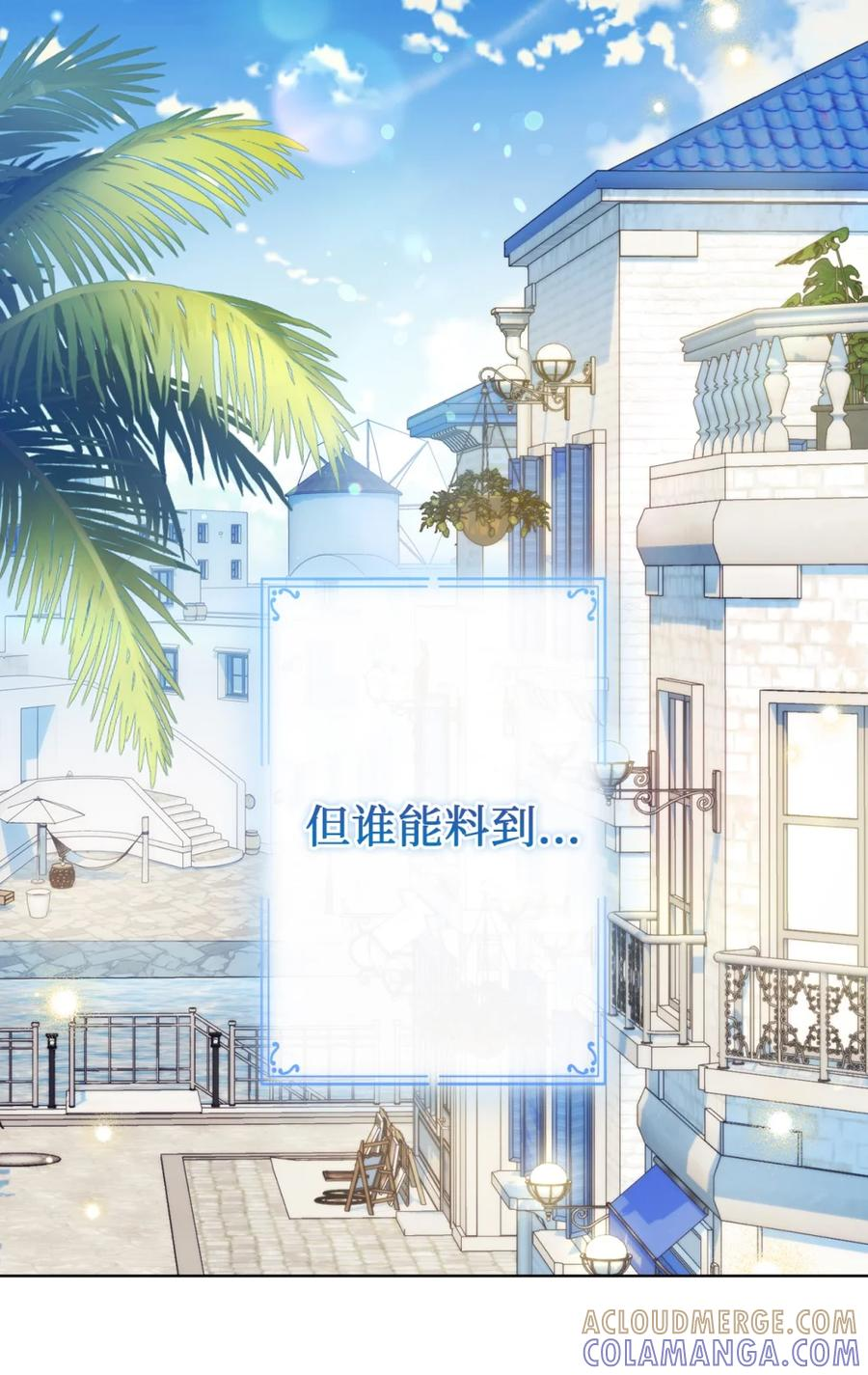 05 赎罪 第58页