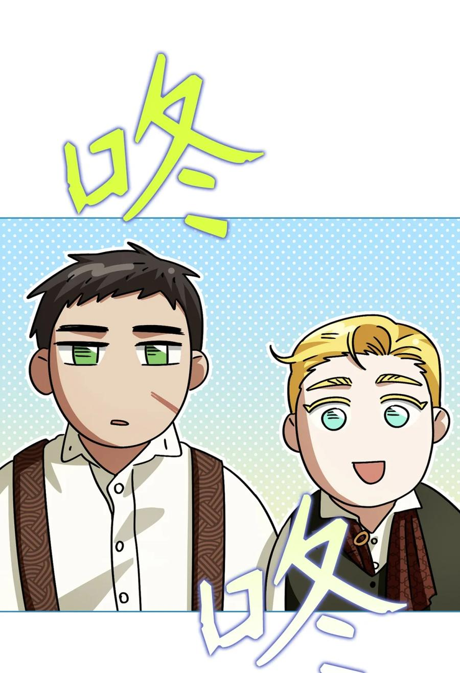 05 赎罪 第59页