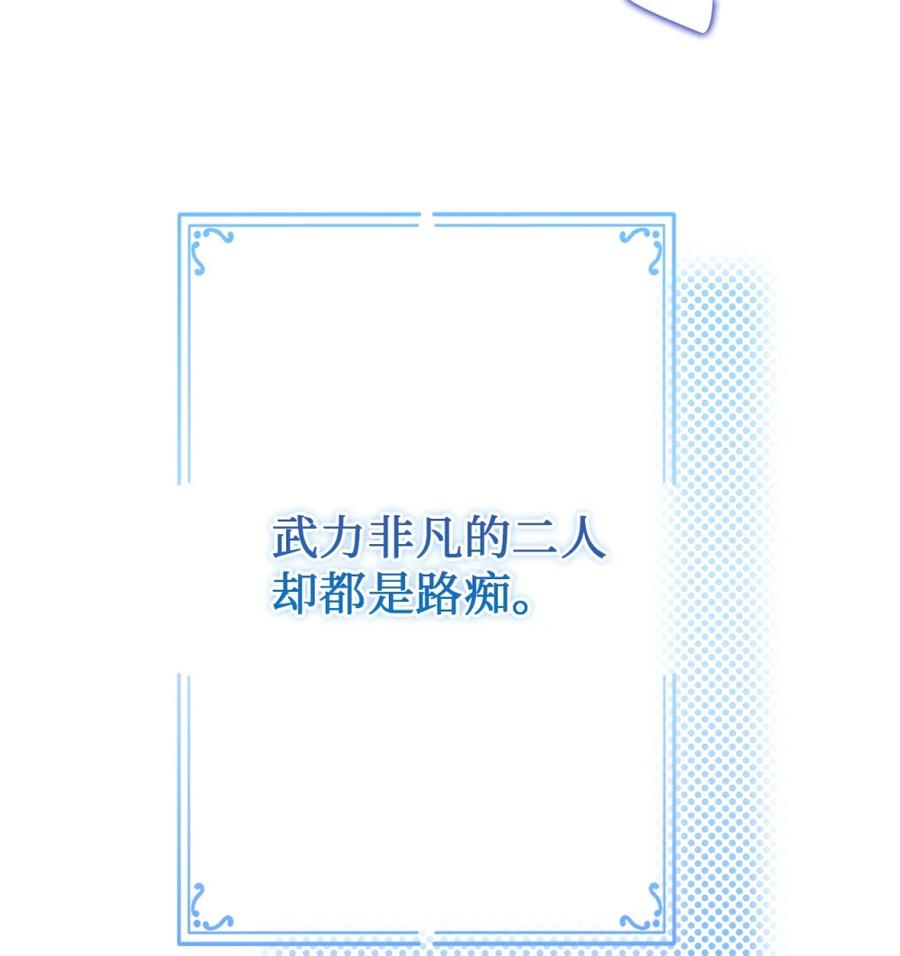 05 赎罪 第60页