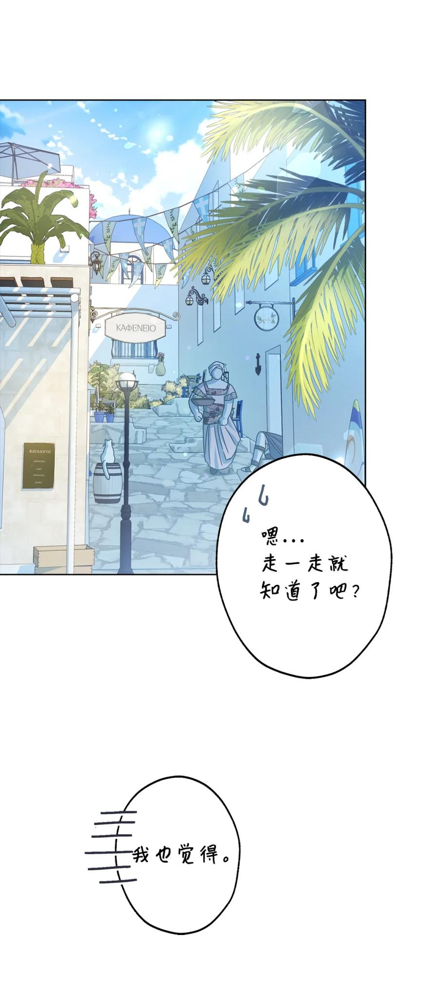 05 赎罪 第62页