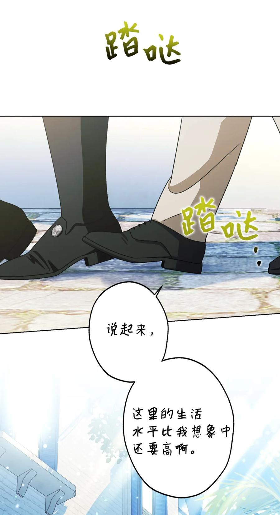 05 赎罪 第63页
