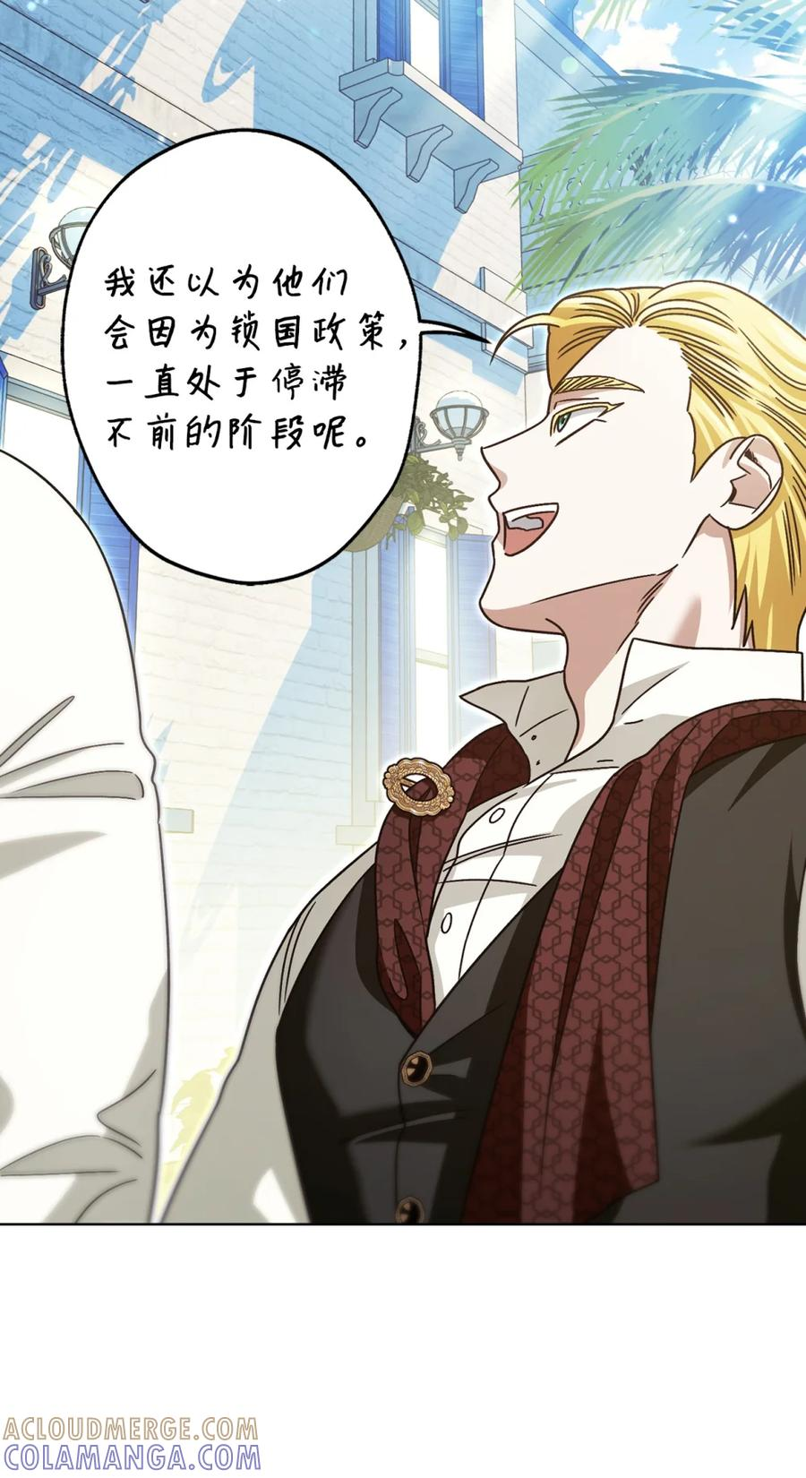 05 赎罪 第64页