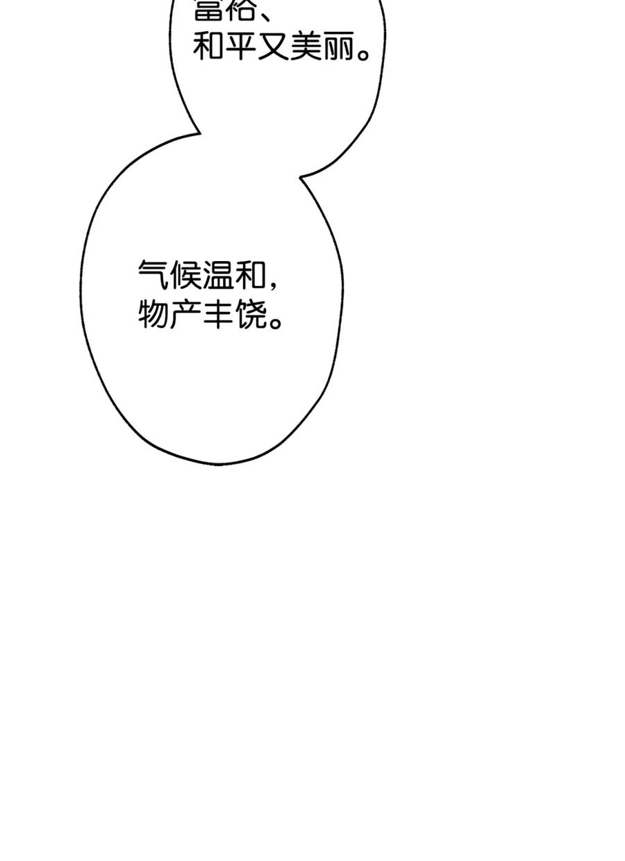 05 赎罪 第68页