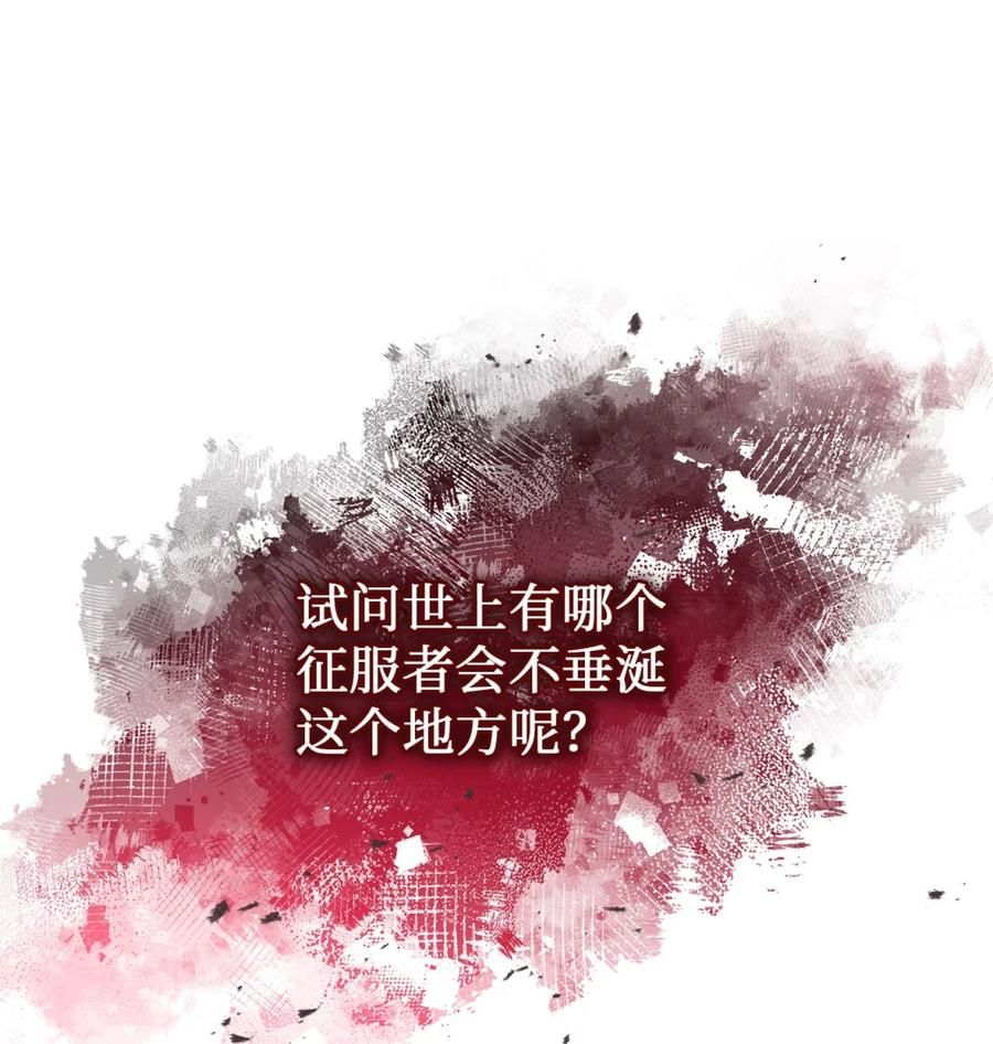 05 赎罪 第69页