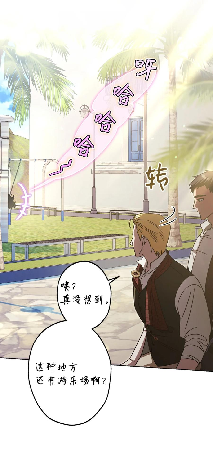 05 赎罪 第72页