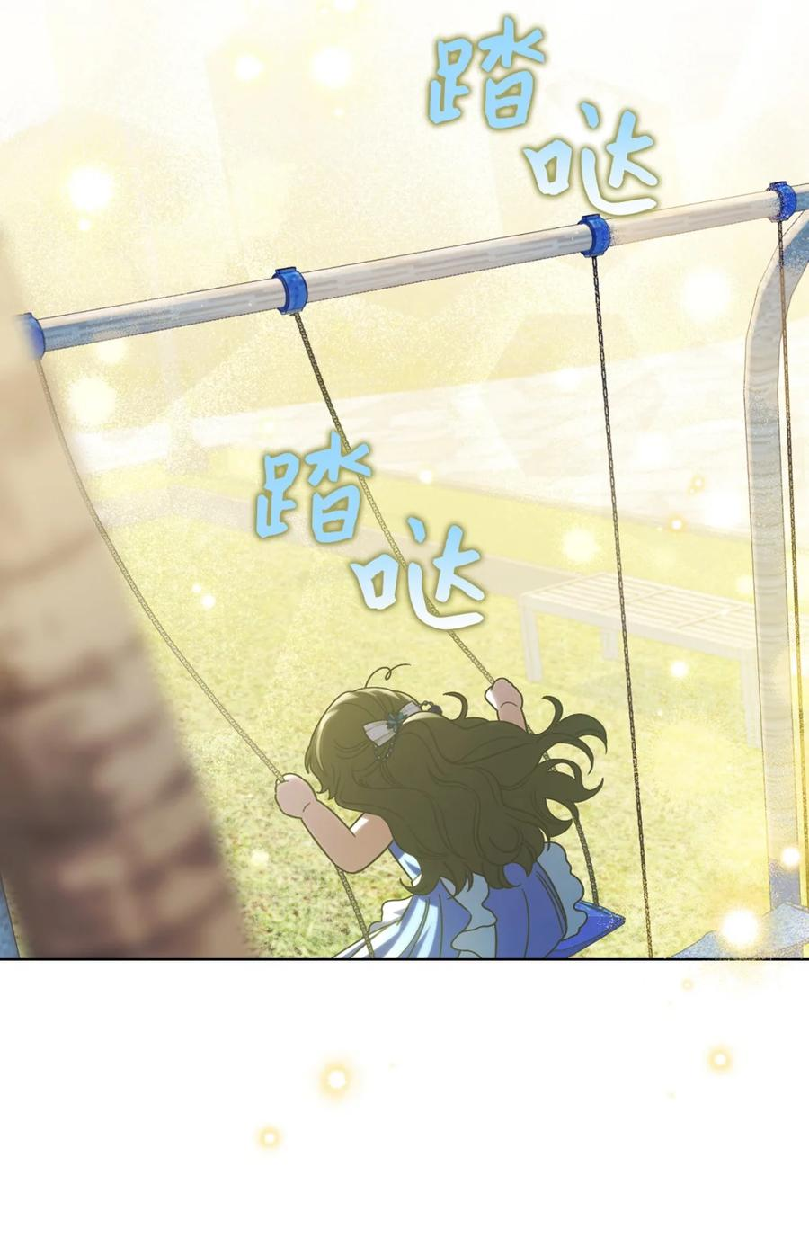 05 赎罪 第74页