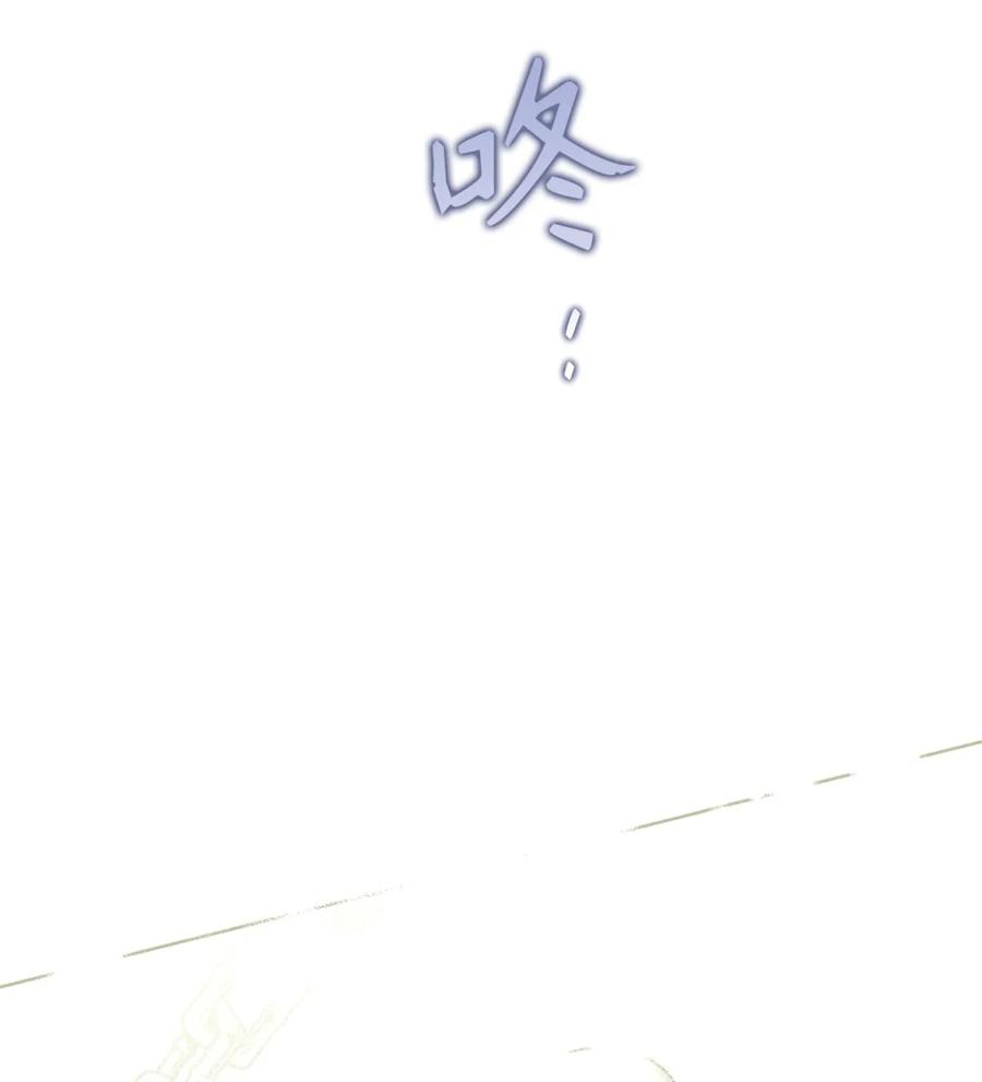 05 赎罪 第77页