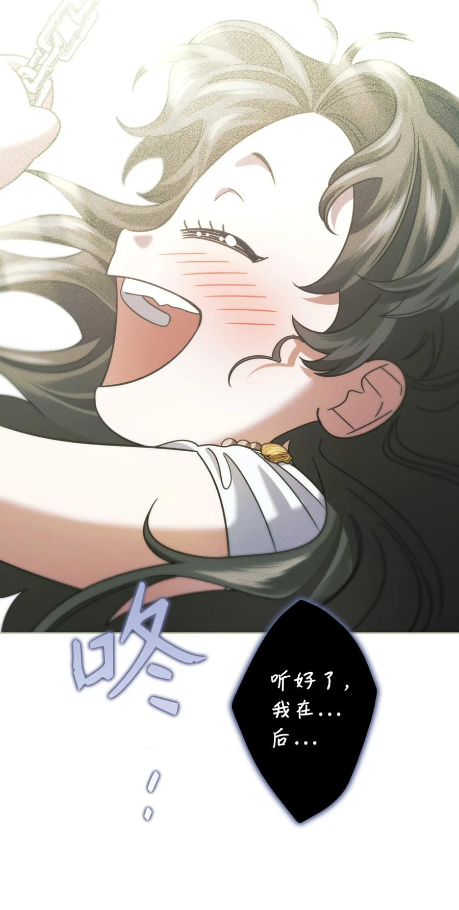 05 赎罪 第78页