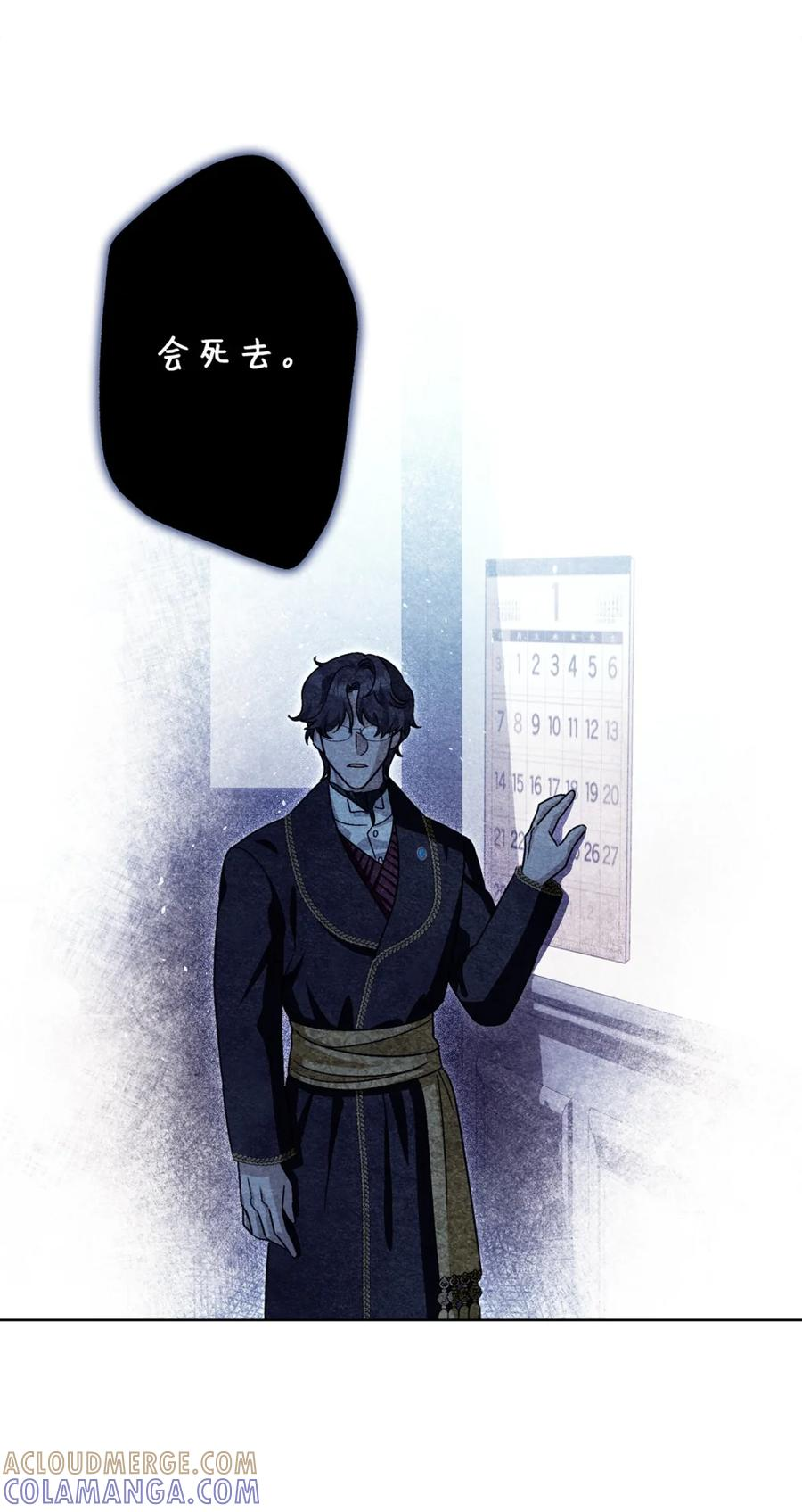 05 赎罪 第79页
