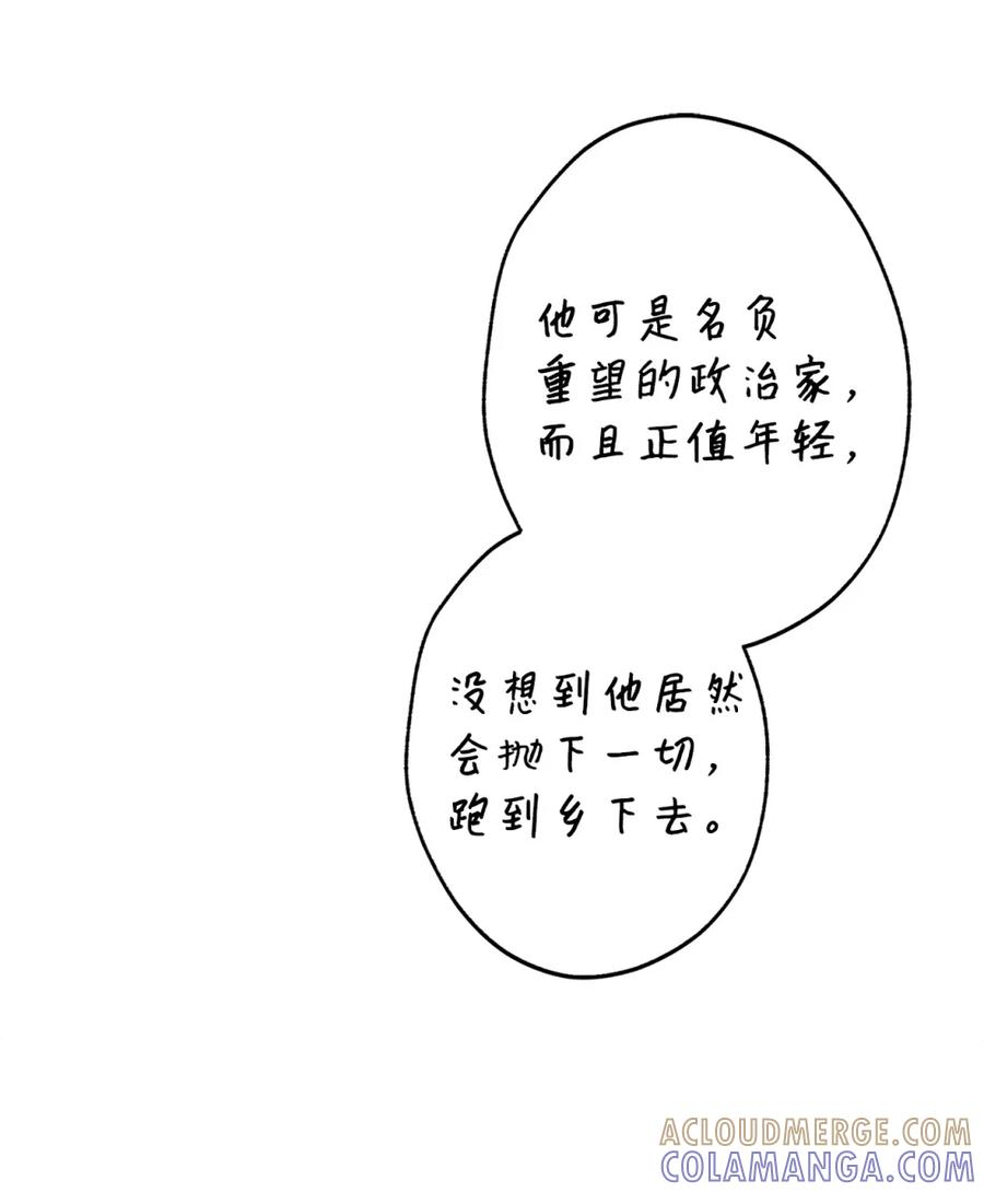 05 赎罪 第85页