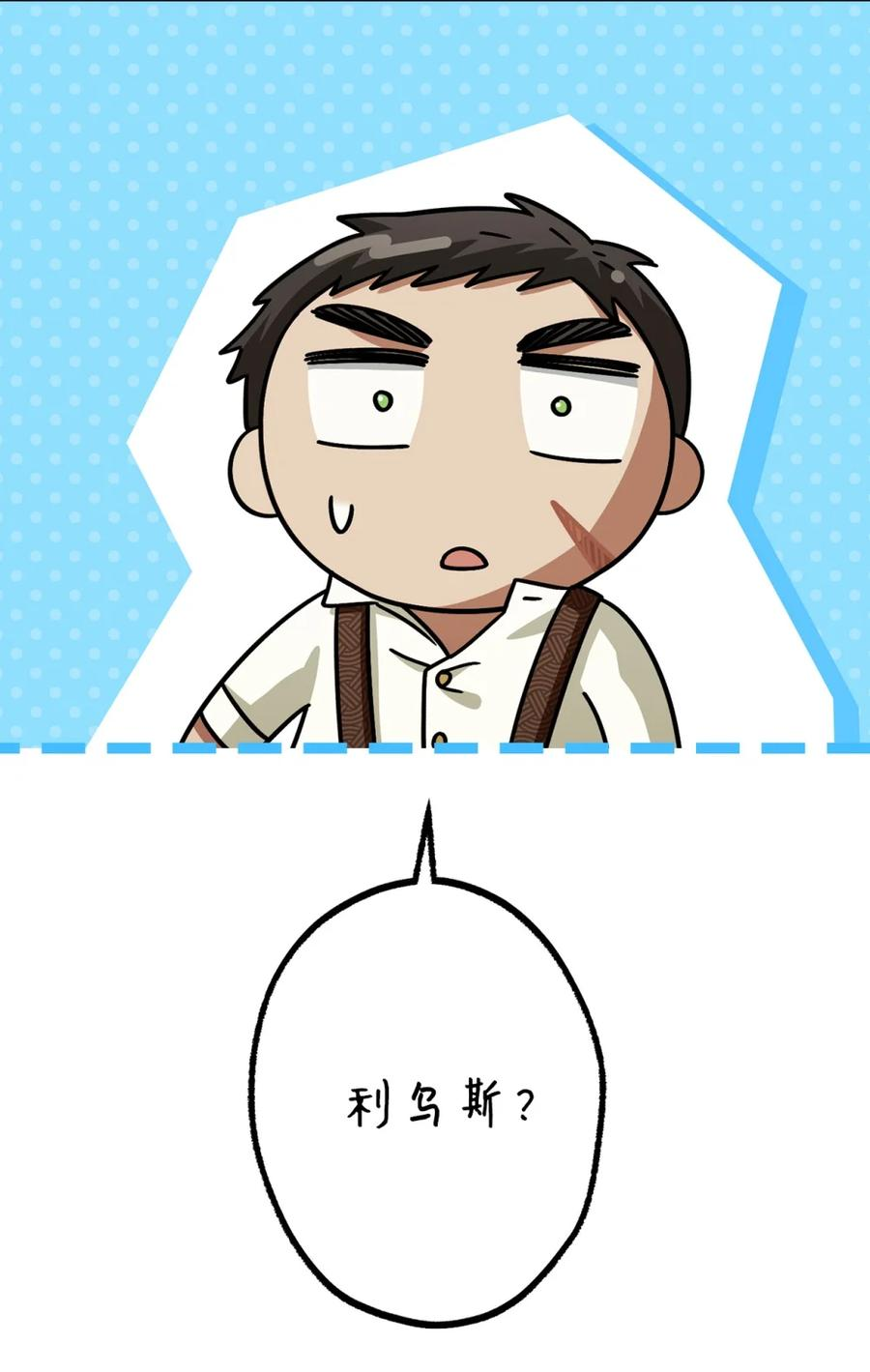05 赎罪 第87页