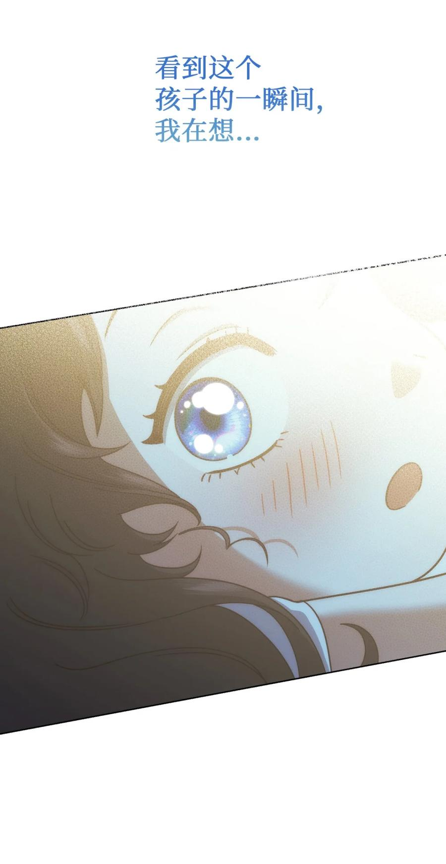 05 赎罪 第89页