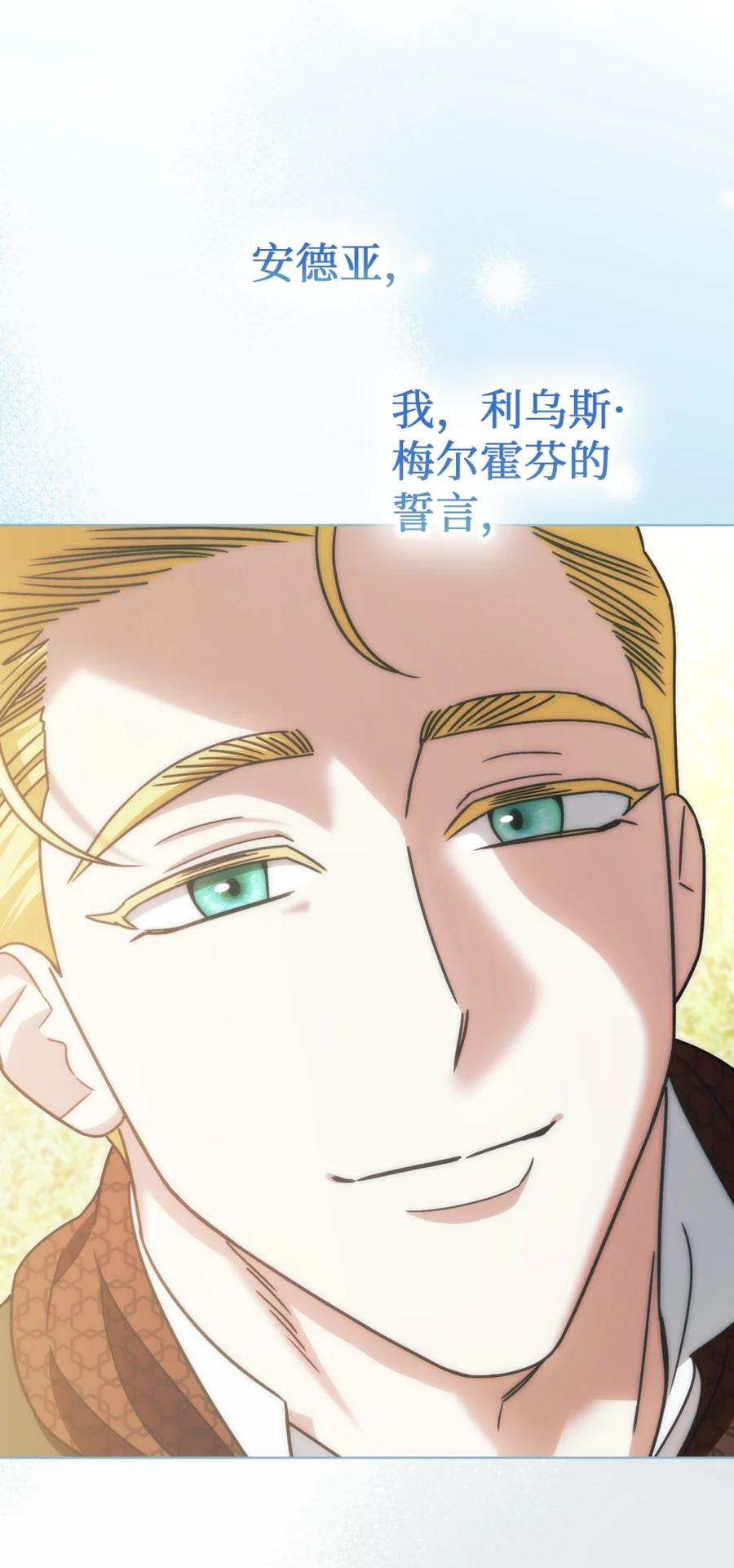 05 赎罪 第92页