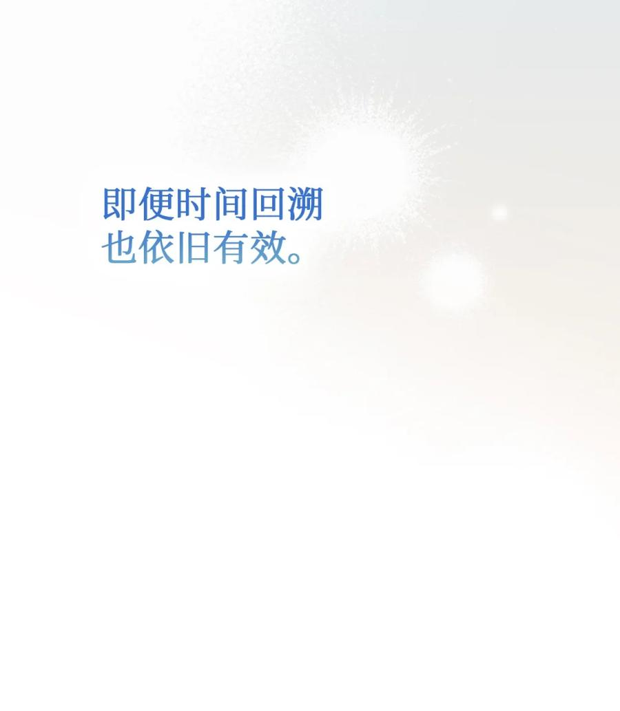 05 赎罪 第93页