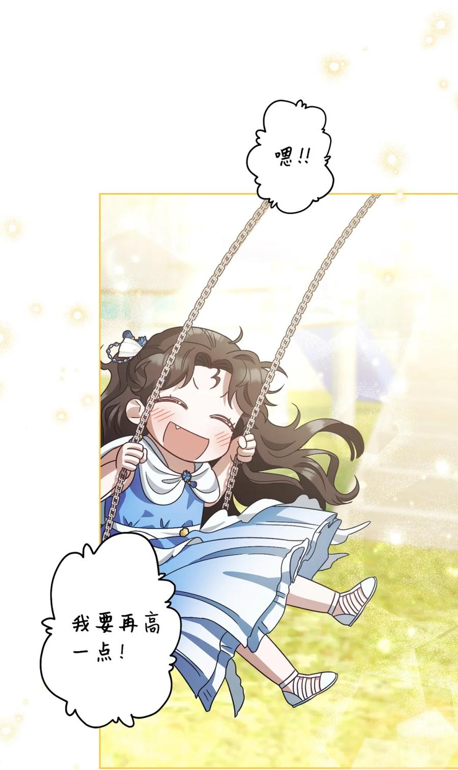 05 赎罪 第95页