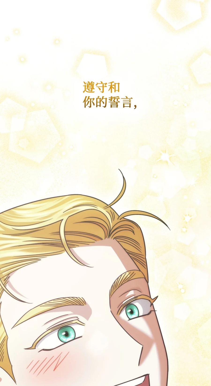 05 赎罪 第96页