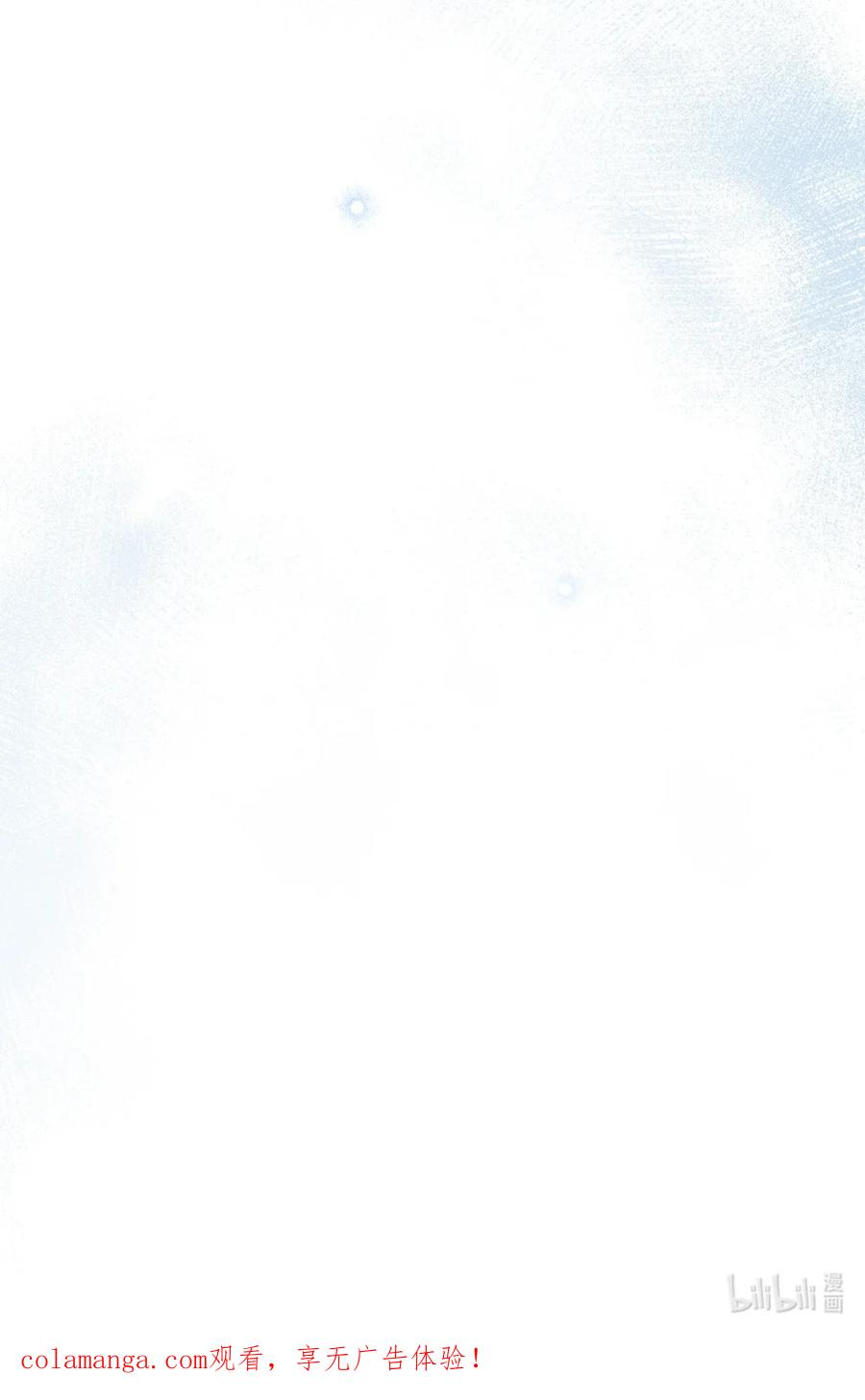 05 赎罪 第99页