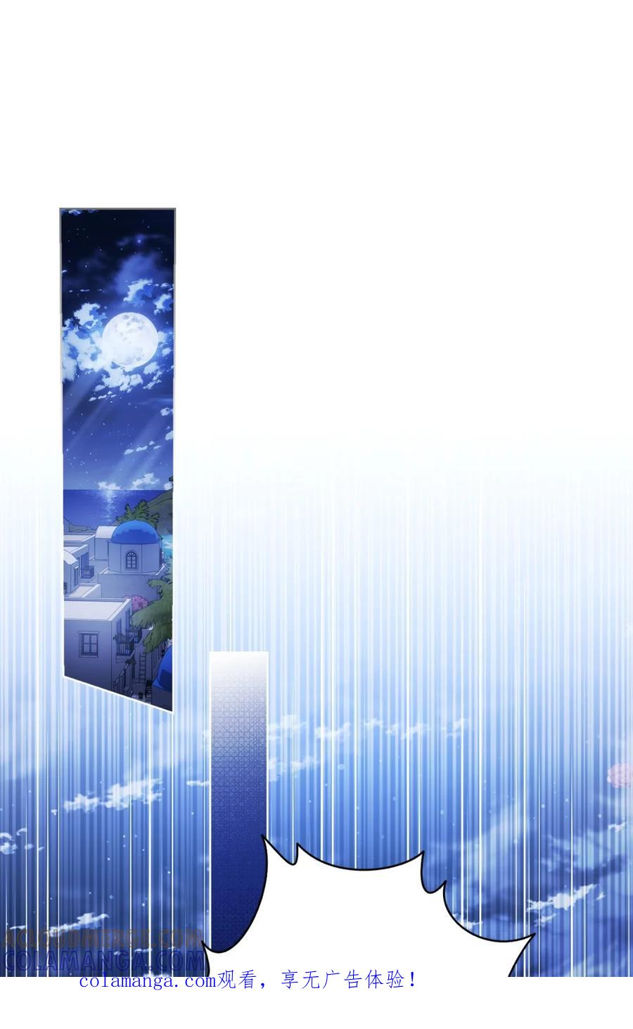 06 讨厌三姐 第1页