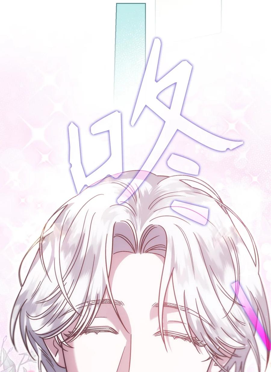 06 讨厌三姐 第48页