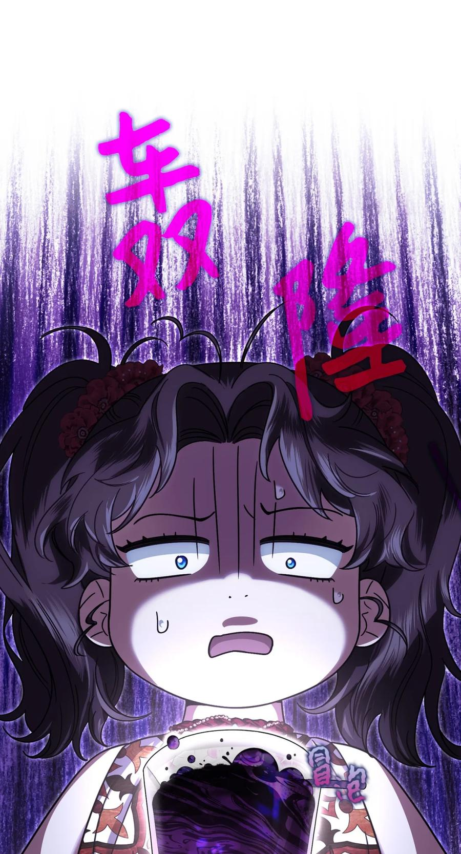 06 讨厌三姐 第50页