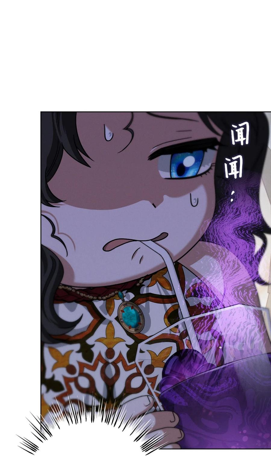 06 讨厌三姐 第64页