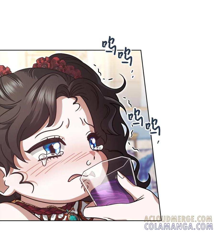 06 讨厌三姐 第73页