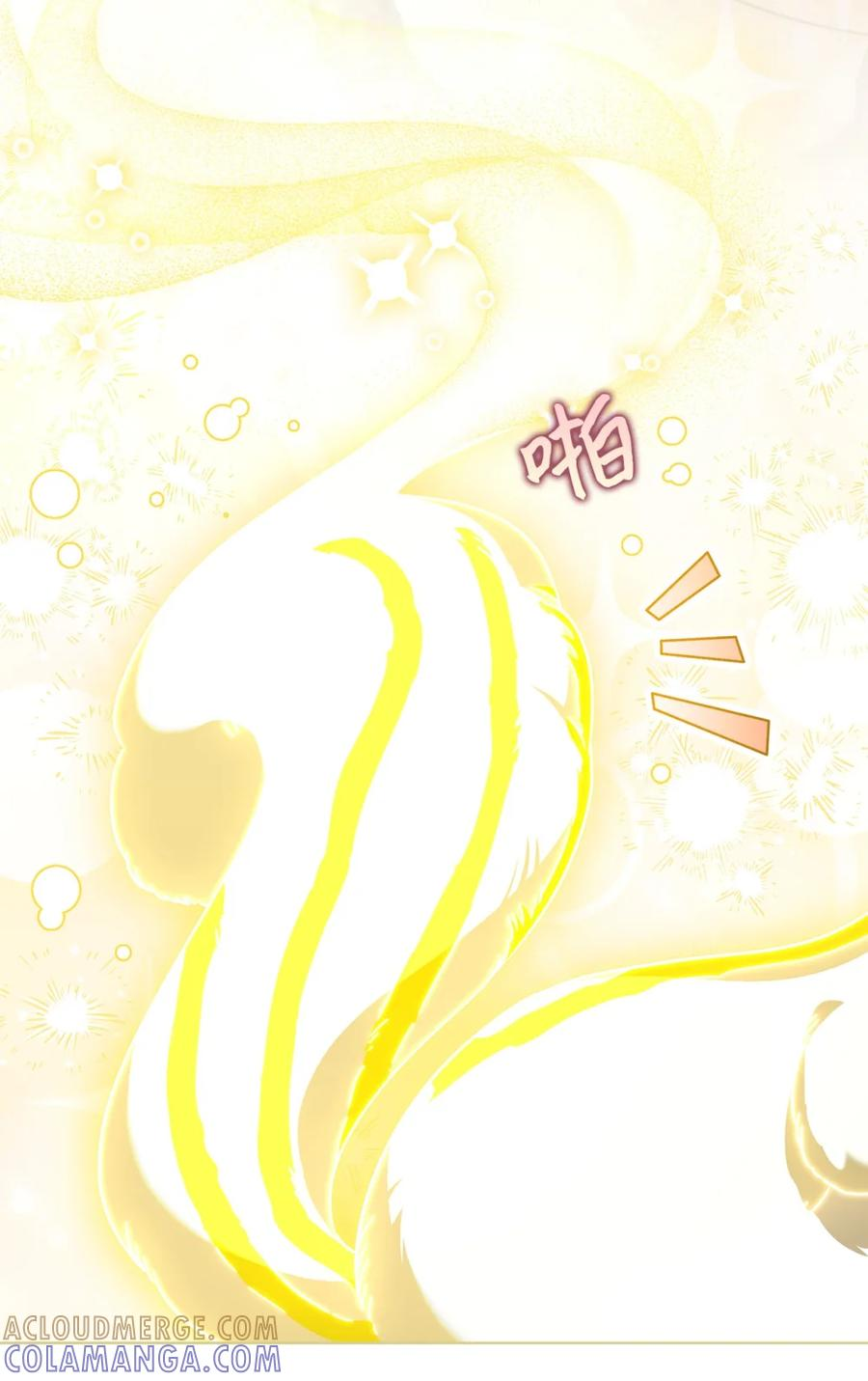 06 讨厌三姐 第105页