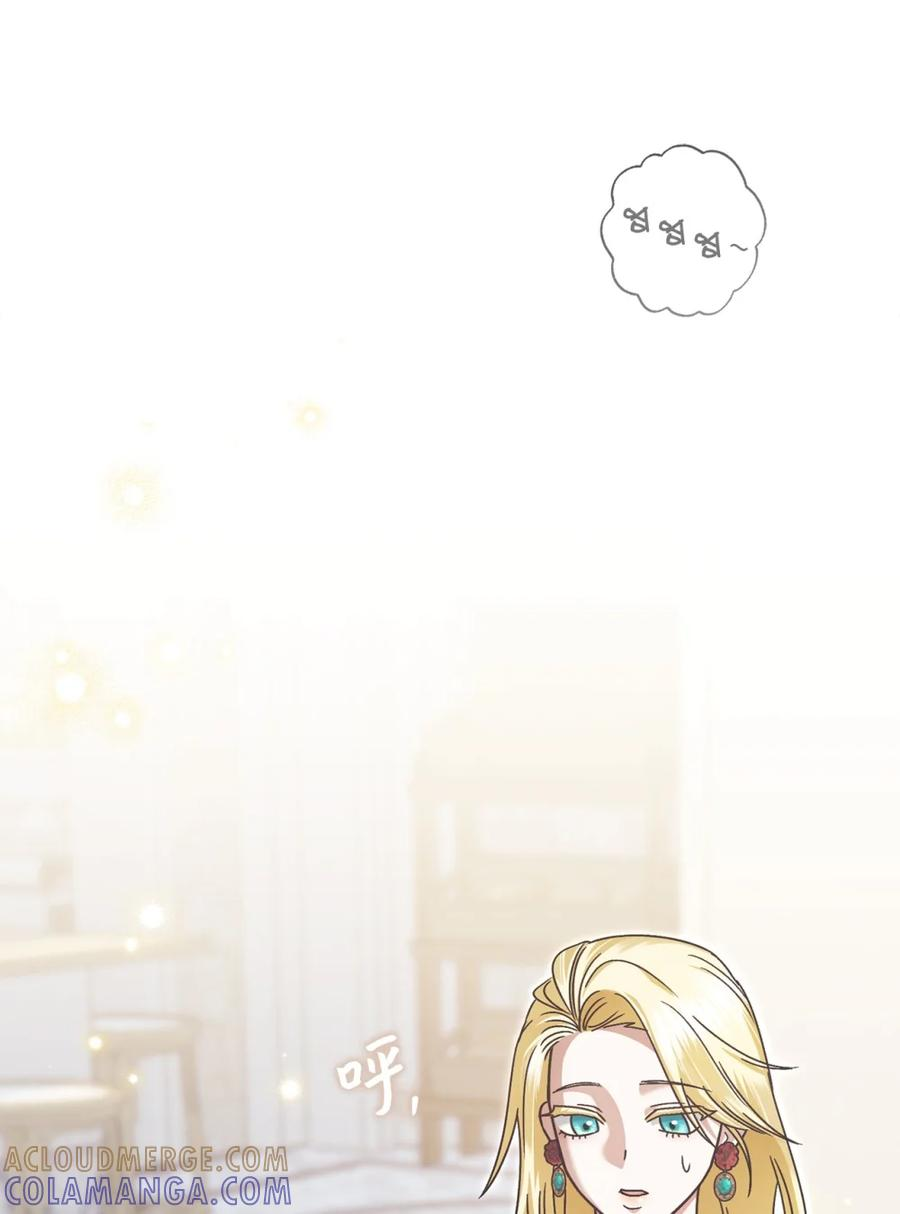 06 讨厌三姐 第117页