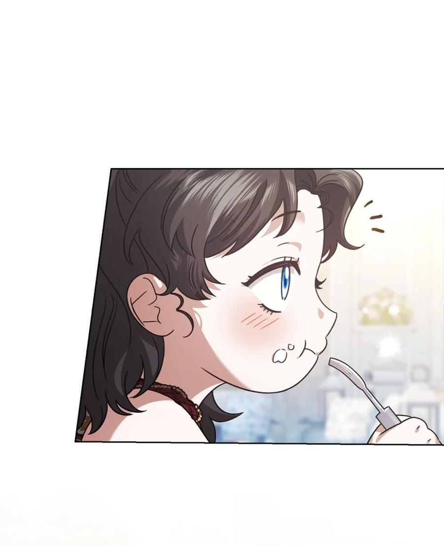 06 讨厌三姐 第126页