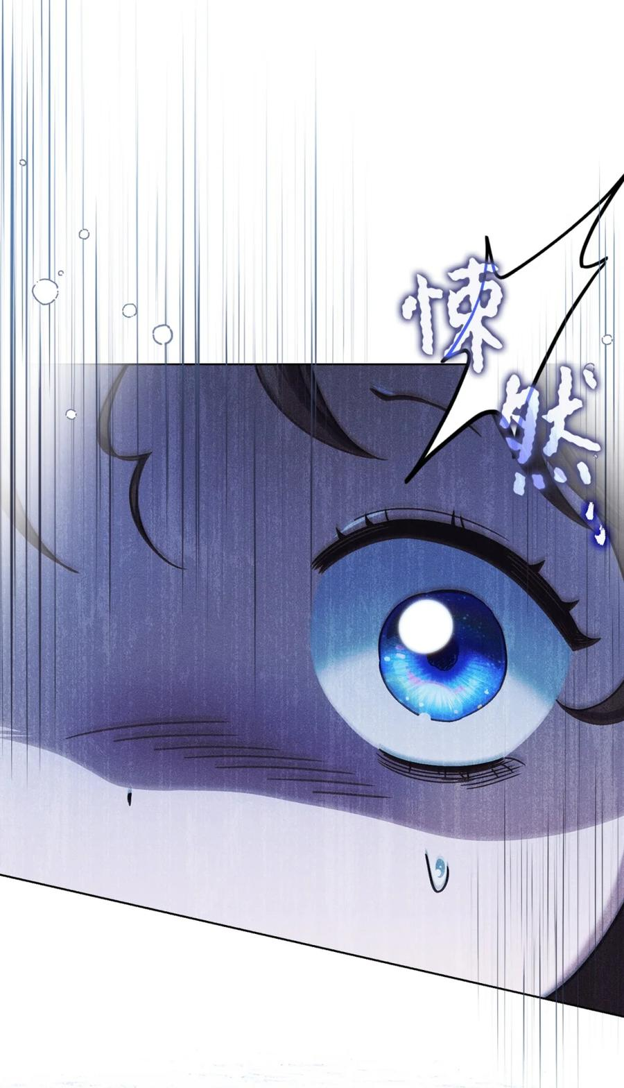06 讨厌三姐 第128页