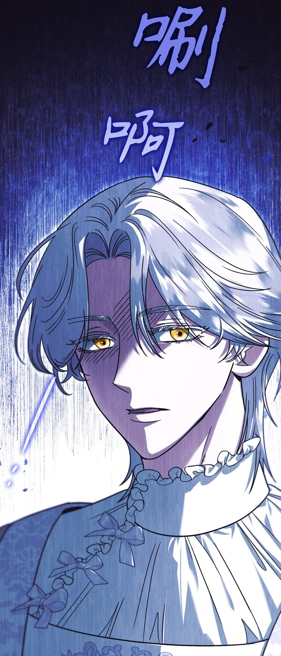 06 讨厌三姐 第130页