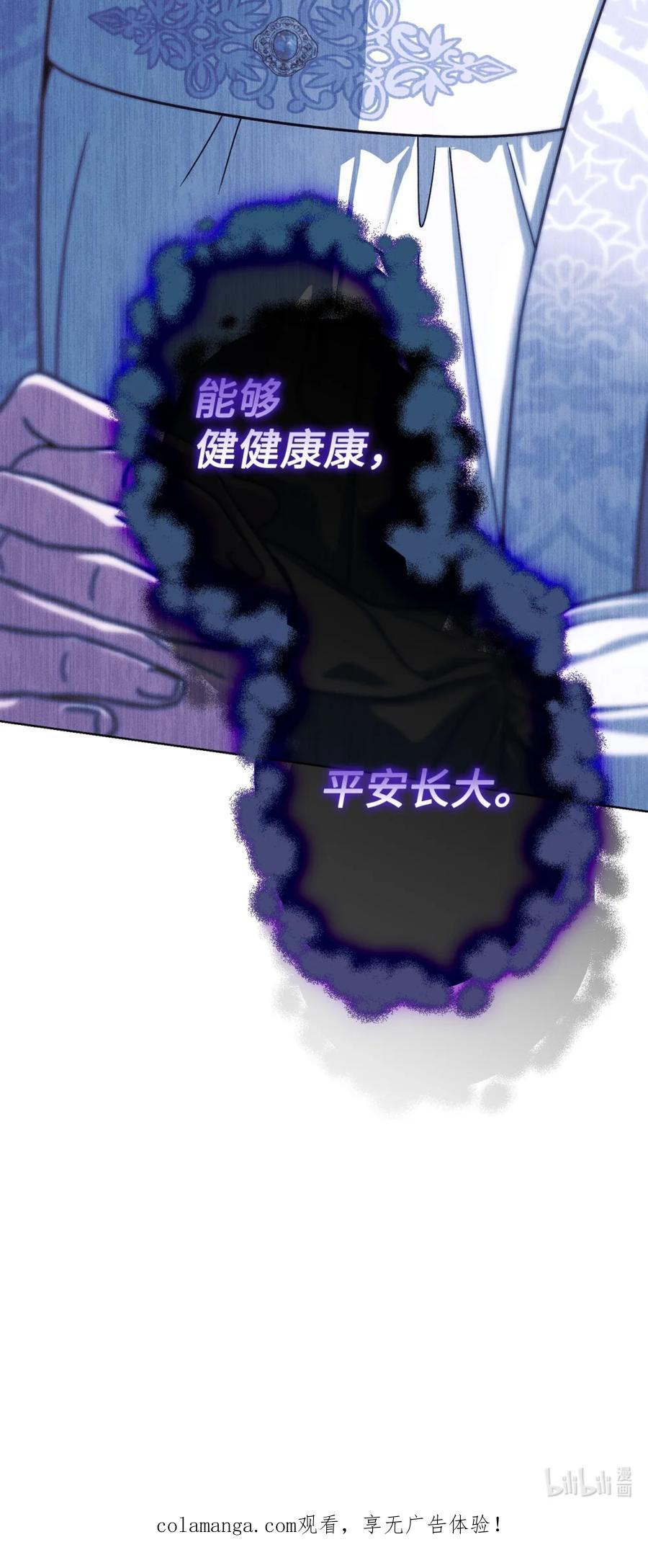 06 讨厌三姐 第131页