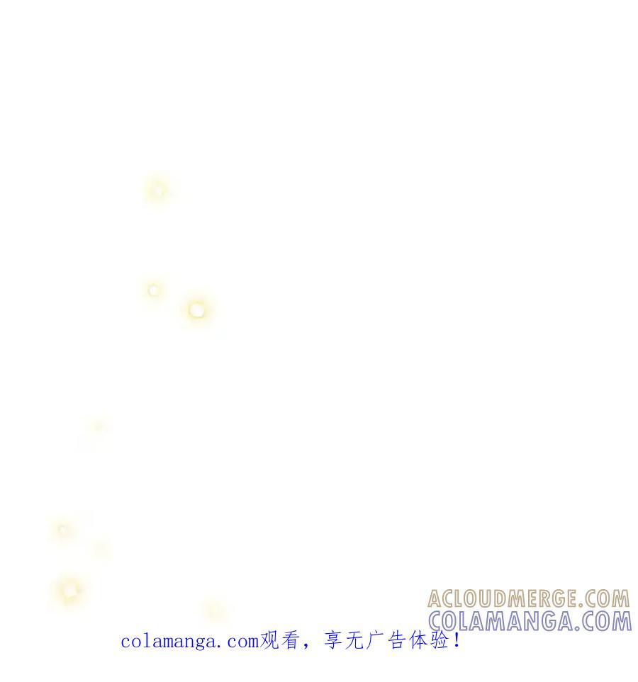 07 被放鸽子的约会 第1页
