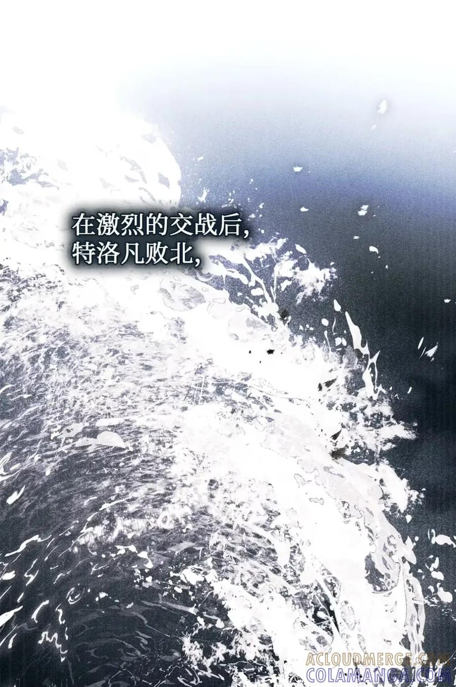 07 被放鸽子的约会 第37页