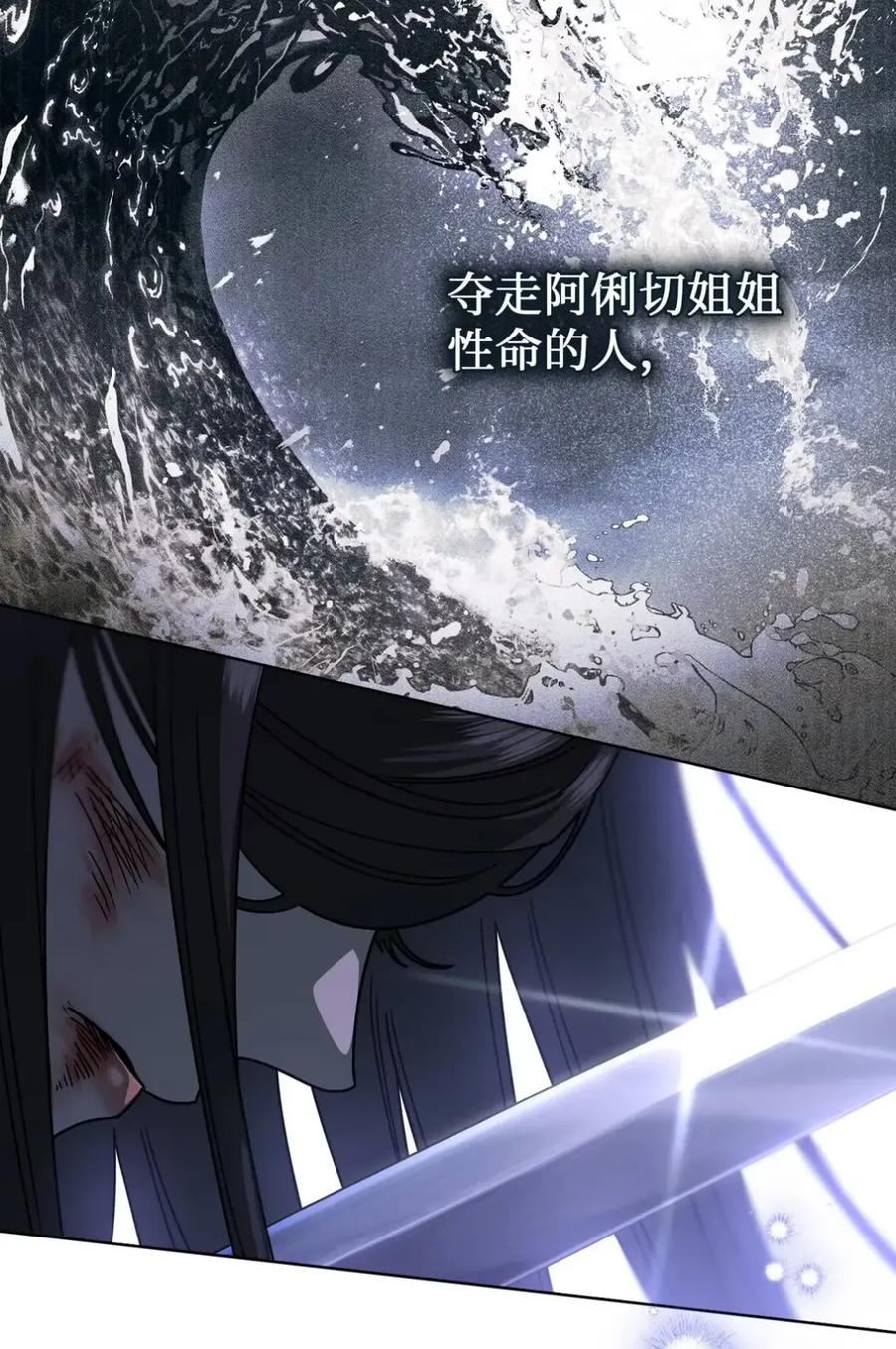 07 被放鸽子的约会 第38页