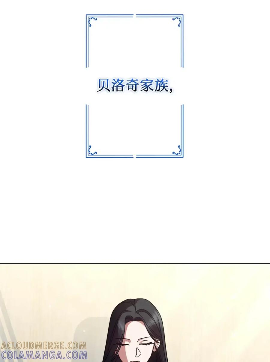08 好巧啊，小不点 第17页