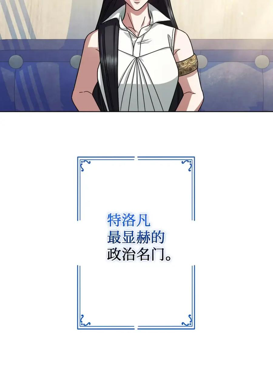 08 好巧啊，小不点 第18页