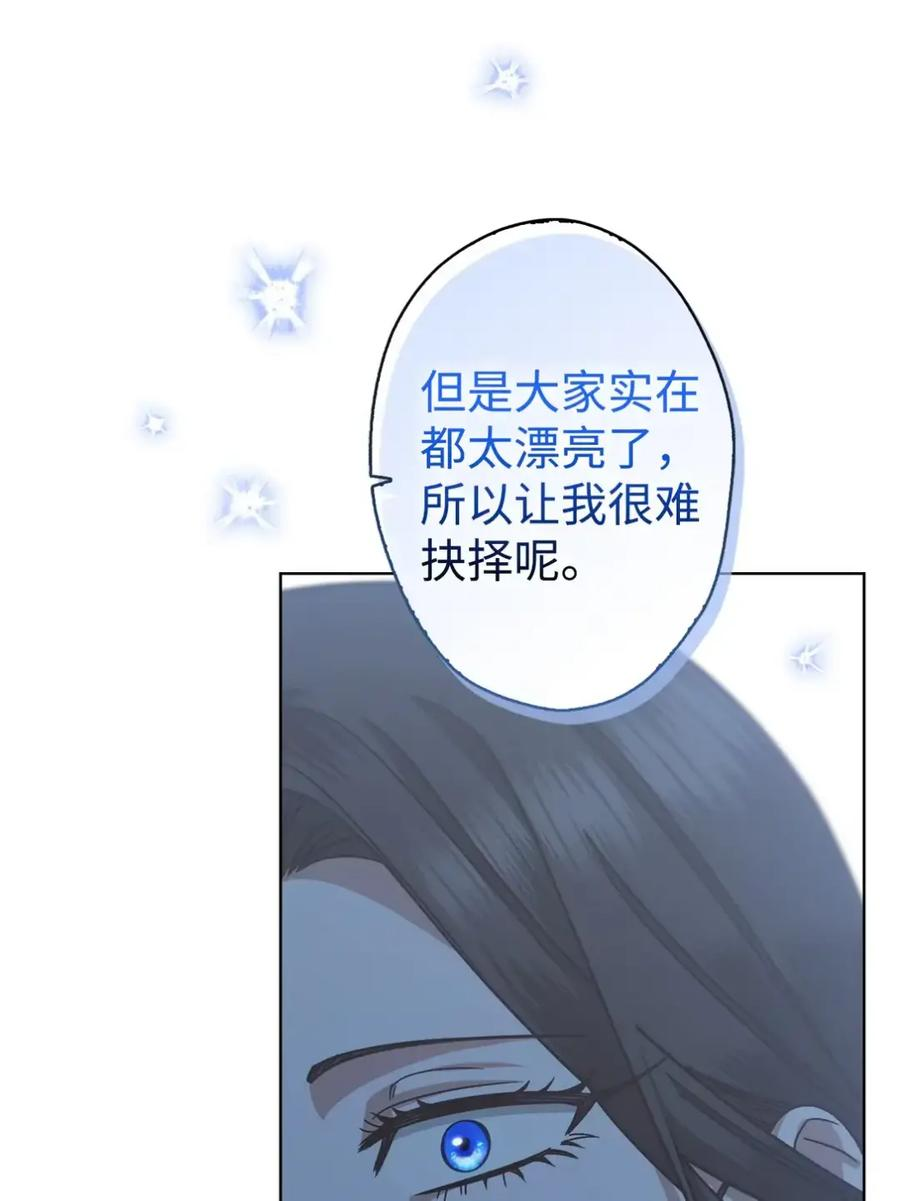 08 好巧啊，小不点 第35页