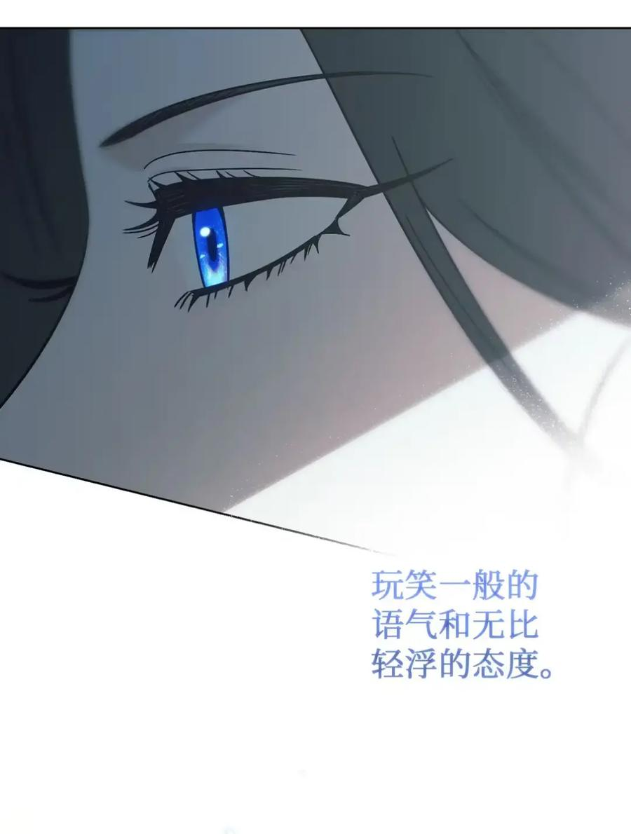 08 好巧啊，小不点 第44页