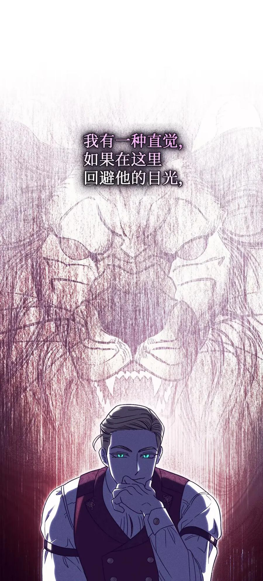 08 好巧啊，小不点 第47页