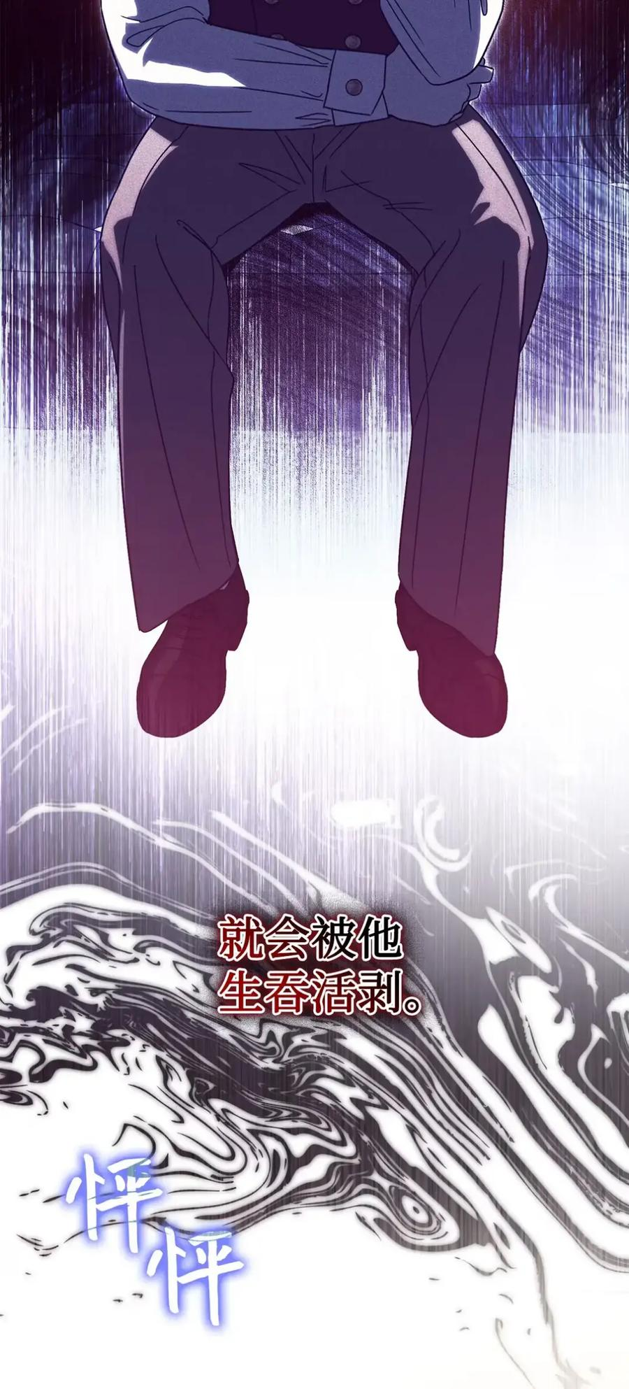 08 好巧啊，小不点 第48页